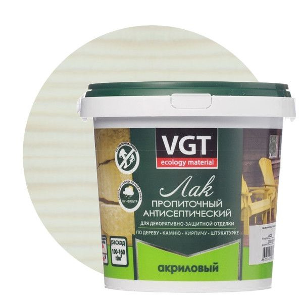 Лак пропиточный антисептический VGT белый 0.9 кг #1