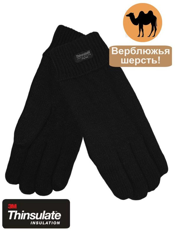 Перчатки HL #1