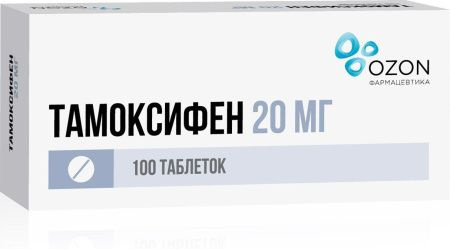 Тамоксифен, таблетки 20 мг, 100 шт. #1