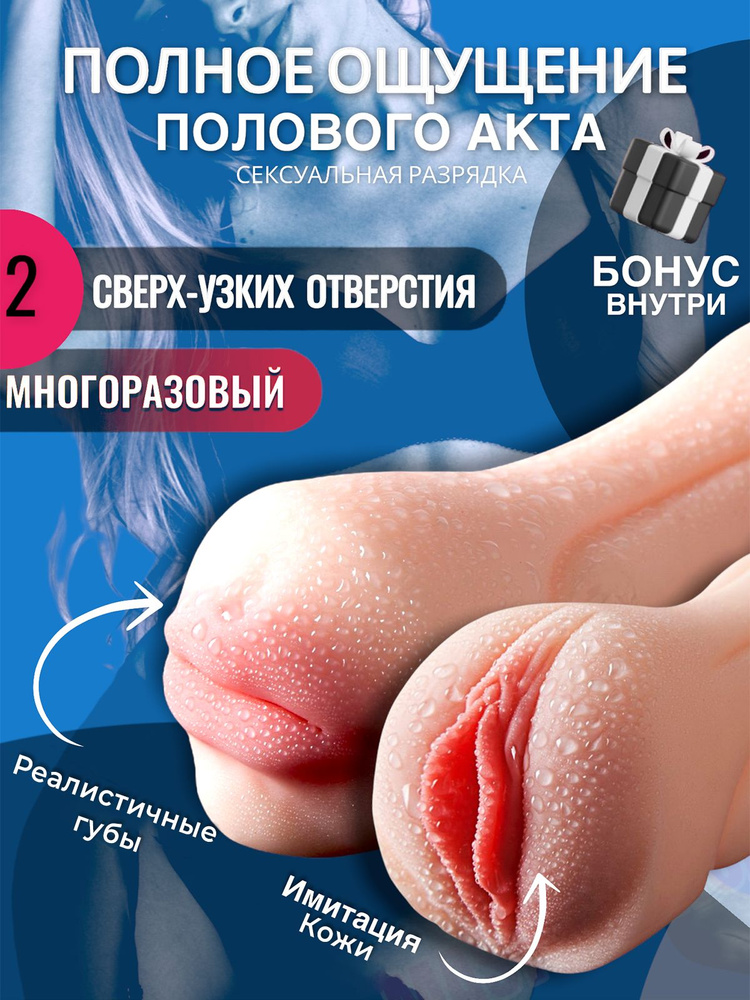 Согласие на секс: Как убедиться, что оно обоюдное и добровольное? | SBS Russian