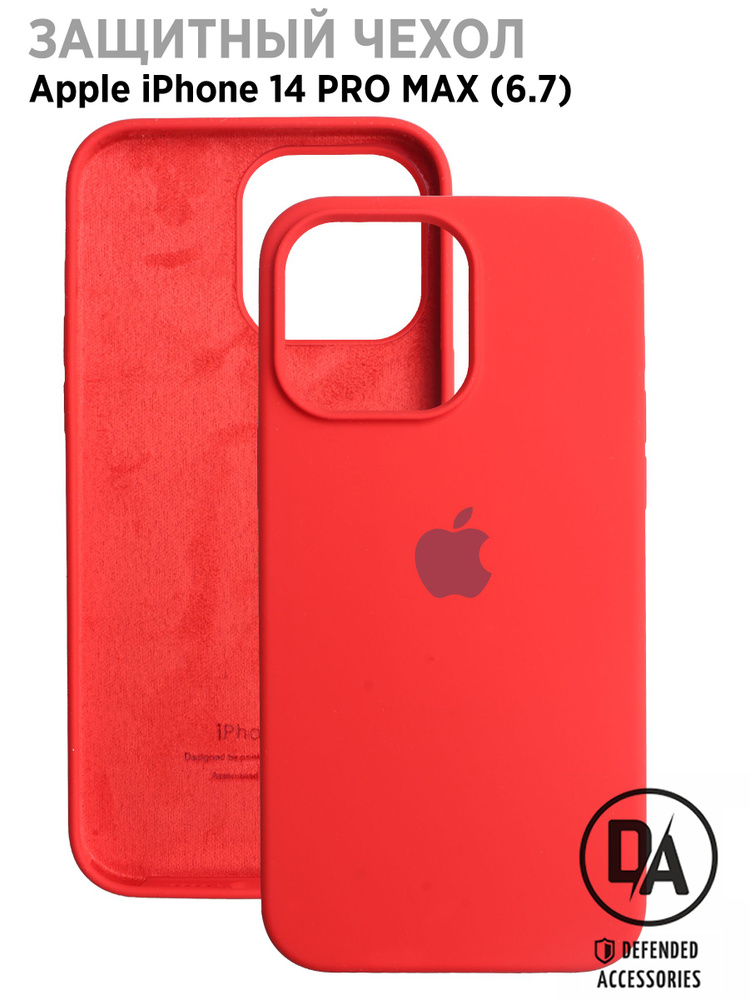 Чехол на 14 про оригинал. Чехол diesel iphone 14 pro max. Чехол 15 pro max. Обои 14 pro max оригинальные. Айфон 14 промакс.