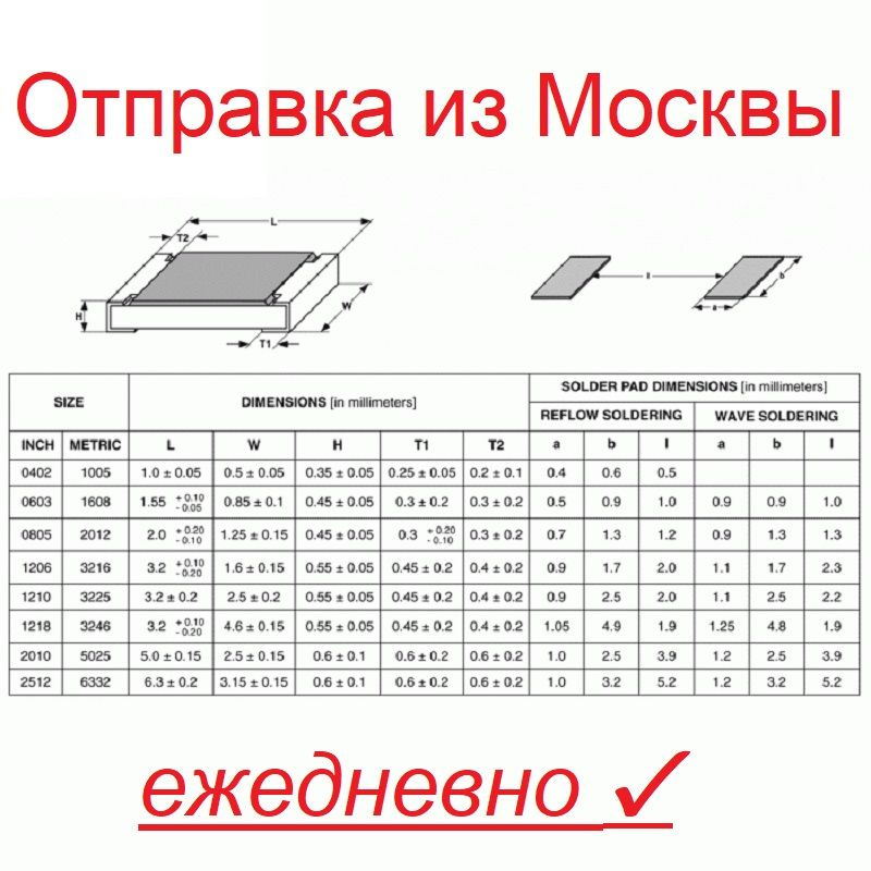 Предохранитель MF-MSMF010-2 1812, предохранитель ...