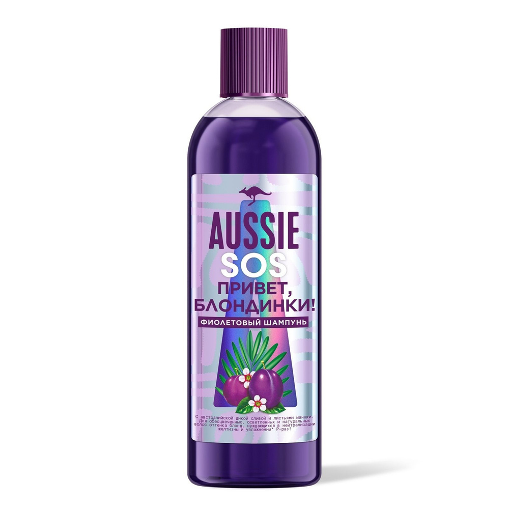 Шампунь Aussie SOS Оттеночный фиолетовый шампунь "Привет, Блондинки ...