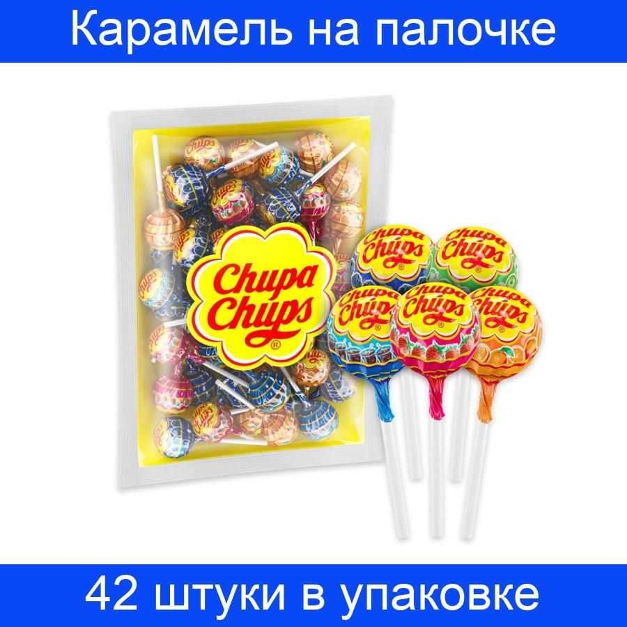 Карамель на палочке Chupa Chups ассорти 504 г, 42 штуки в упаковке  #1