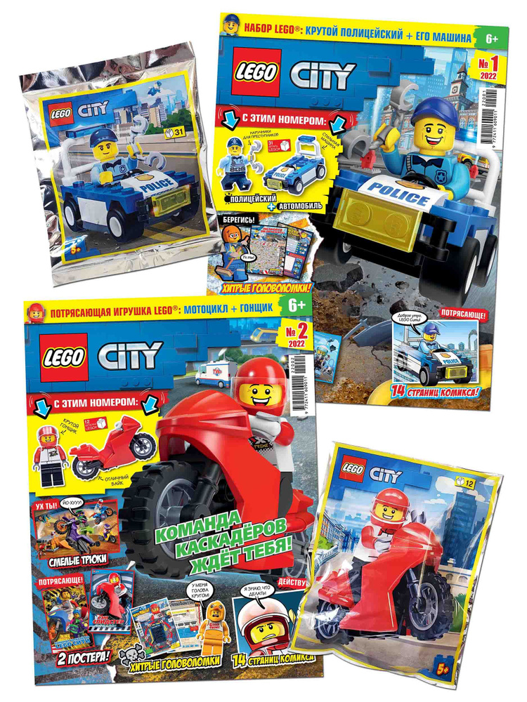 Lego City c 1 22 2 22