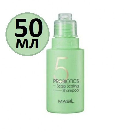 Masil Шампунь глубокоочищающий с пробиотиками Masil 5 Probiotics Scalp Scaling Shampoo 50мл  #1