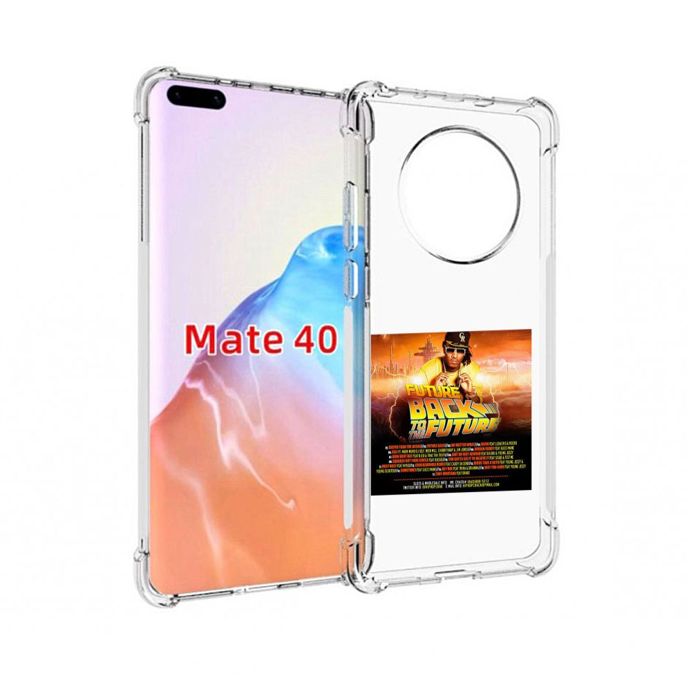 Чехол-бампер MyPads с рисунком Future - Back To The Future для Huawei Mate  40 / Mate 40E, противоударный, силиконовый, с выступами и усиленными углами  для защиты камеры - купить с доставкой по