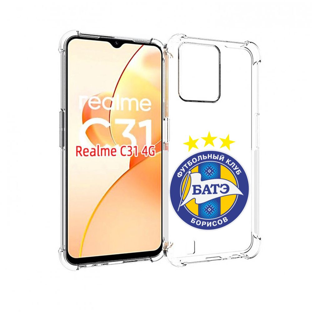 Чехол-бампер MyPads для OPPO Realme C31 с рисунком фк батэ борисов мужской,  противоударный, силиконовый, с выступами и усиленными углами для защиты  камеры - купить с доставкой по выгодным ценам в интернет-магазине OZON (