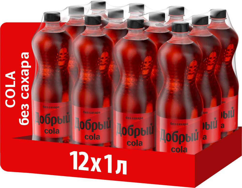 Газированный напиток Добрый Cola без сахара, 12 шт х 1 л #1