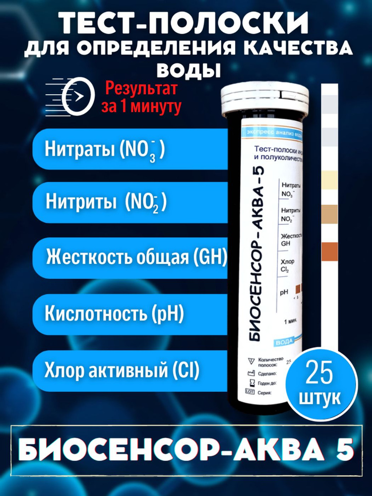 Эксперт объяснил, почему бесполезны нитрат-тестеры - РИА Новости Крым, 