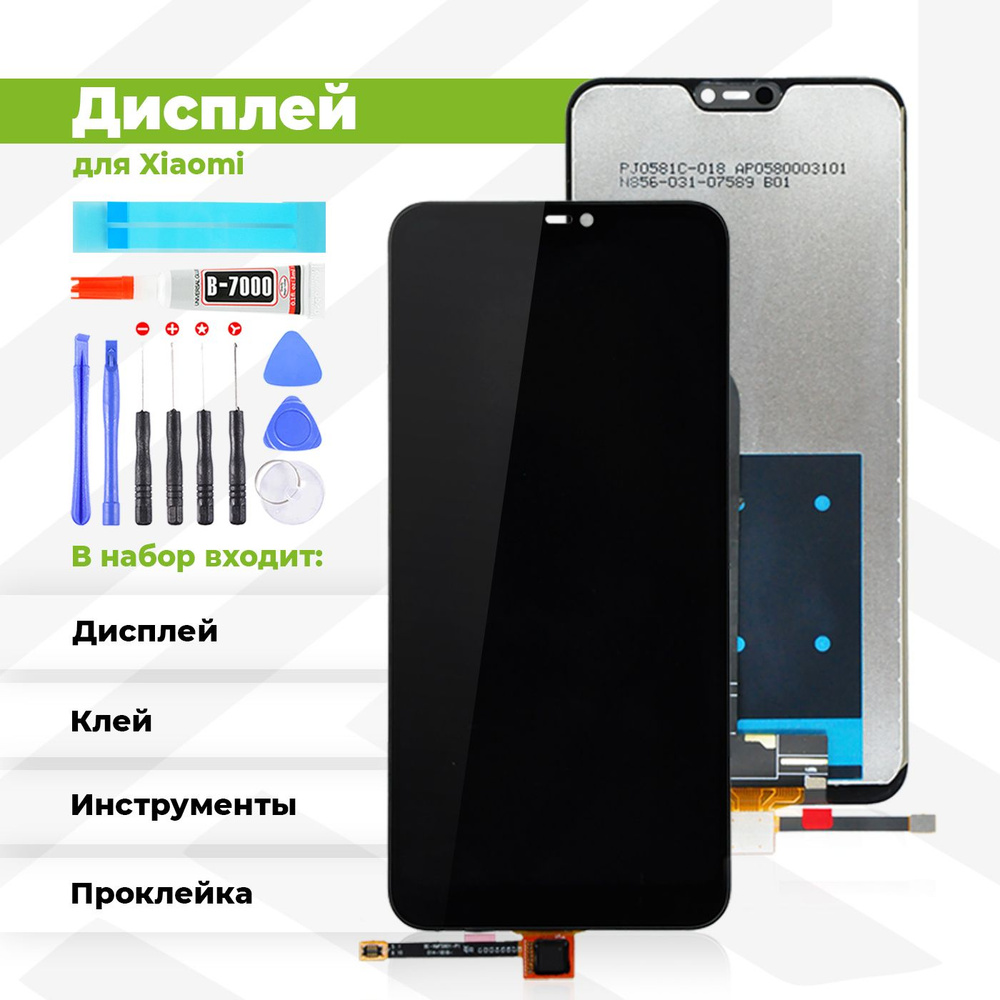 Запчасть для мобильного устройства PieTech LCD-XMI-RMI-ANTH6PRO_Дисплей с  комплектом - купить по выгодным ценам в интернет-магазине OZON (720934058)