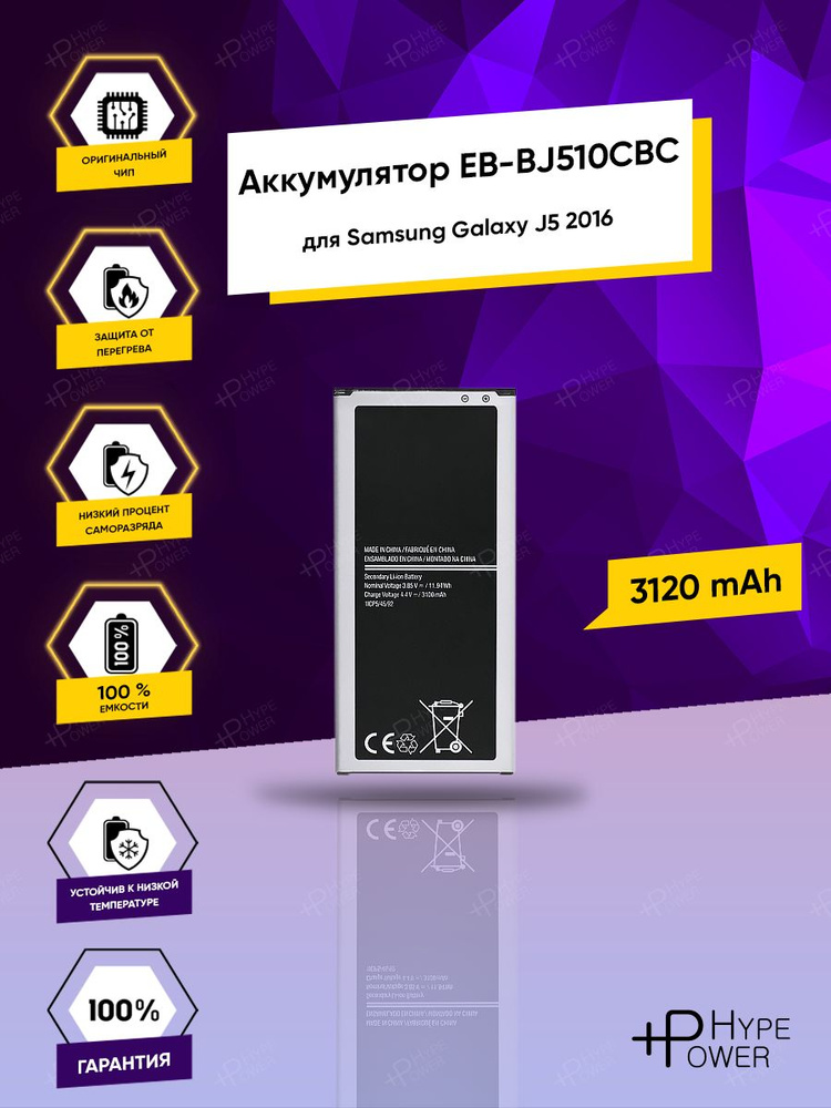 Аккумуляторная батарея для Samsung J5 2016 J510F батарея для смартфона ...