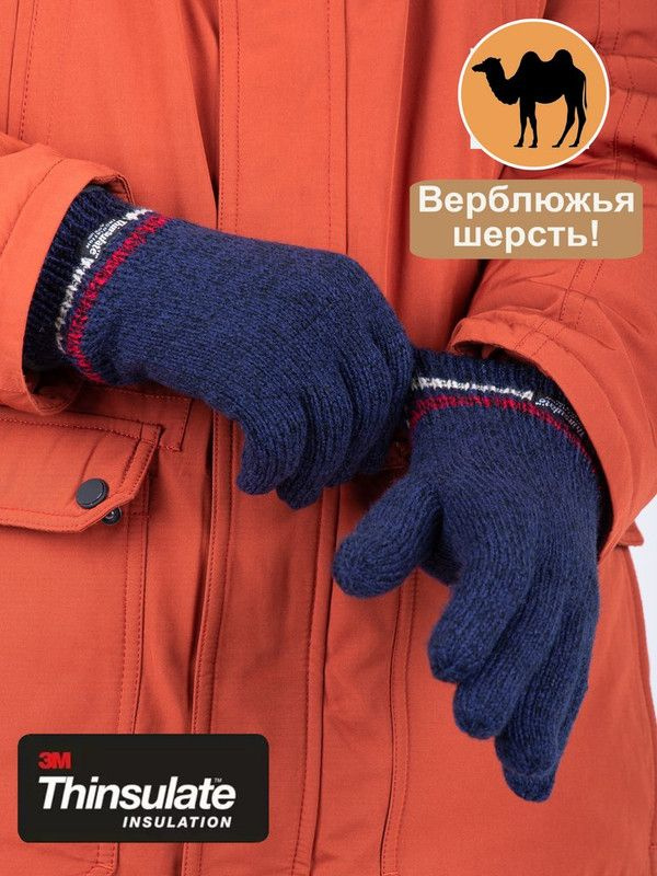 Перчатки Vinter #1