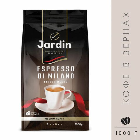 Кофе в зернах JARDIN (Жардин) Espresso di Milano натуральный 1000 г, вакуумная упаковка  #1