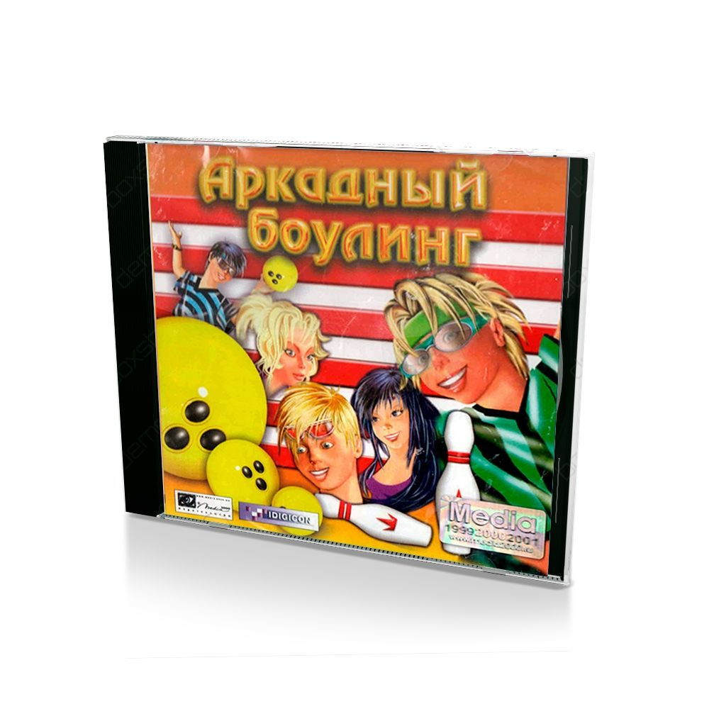 Игра 3D - Симулятор Аркадный боулинг (PC, Русские субтитры)