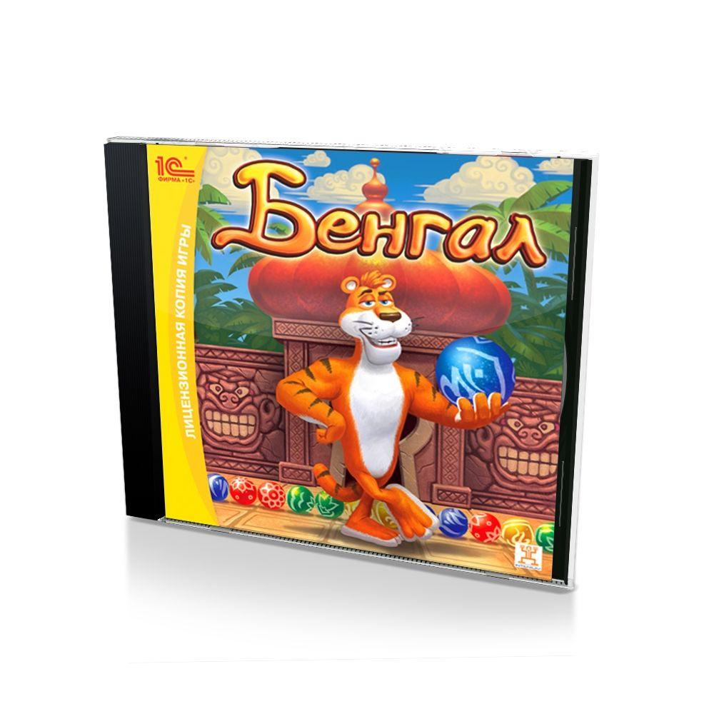 Игра Бенгал (PC, Русские субтитры)