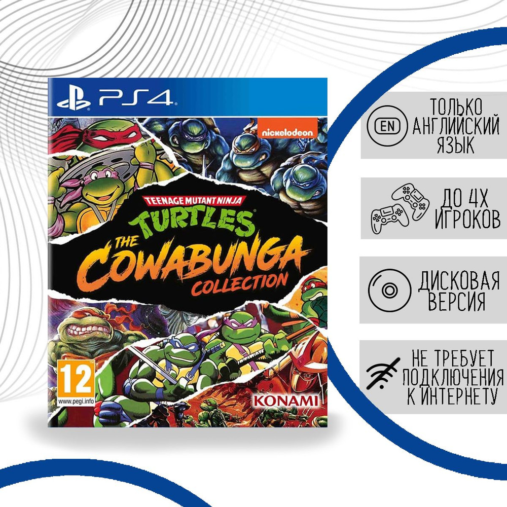 Teenage Mutant Ninja Turtles: The Cowabunga Collection (PS4, английская  версия)