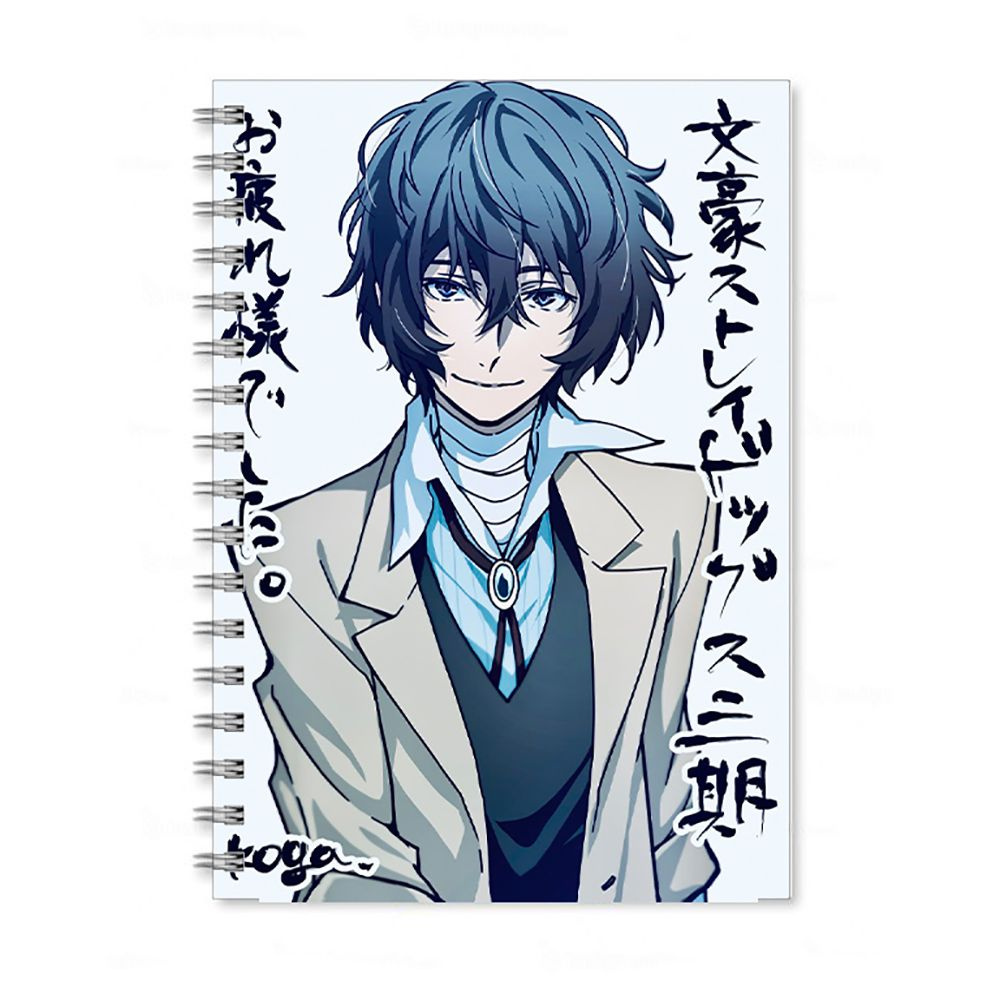 Скетчбук по аниме Проза бродячих псов (Bungou Stray Dogs, Бродячие псы,  Дазай, Чуя) А5 40 листов - купить с доставкой по выгодным ценам в  интернет-магазине OZON (760143036)