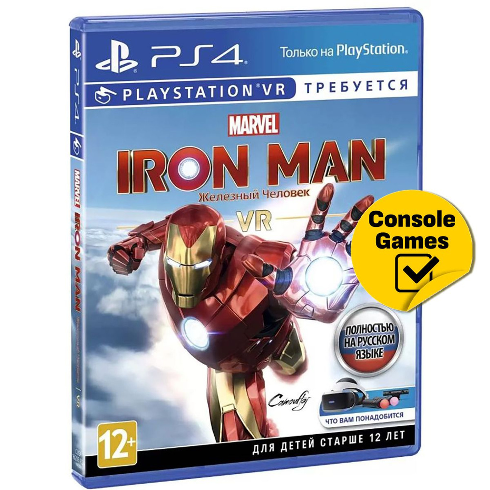 Игра PS4 Marvel Iron Man VR (только для VR) (PlayStation 4, Русская версия)