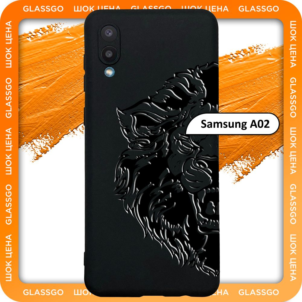 Чехол силиконовый с рисунком лев на Samsung A02 / для Самсунг А02