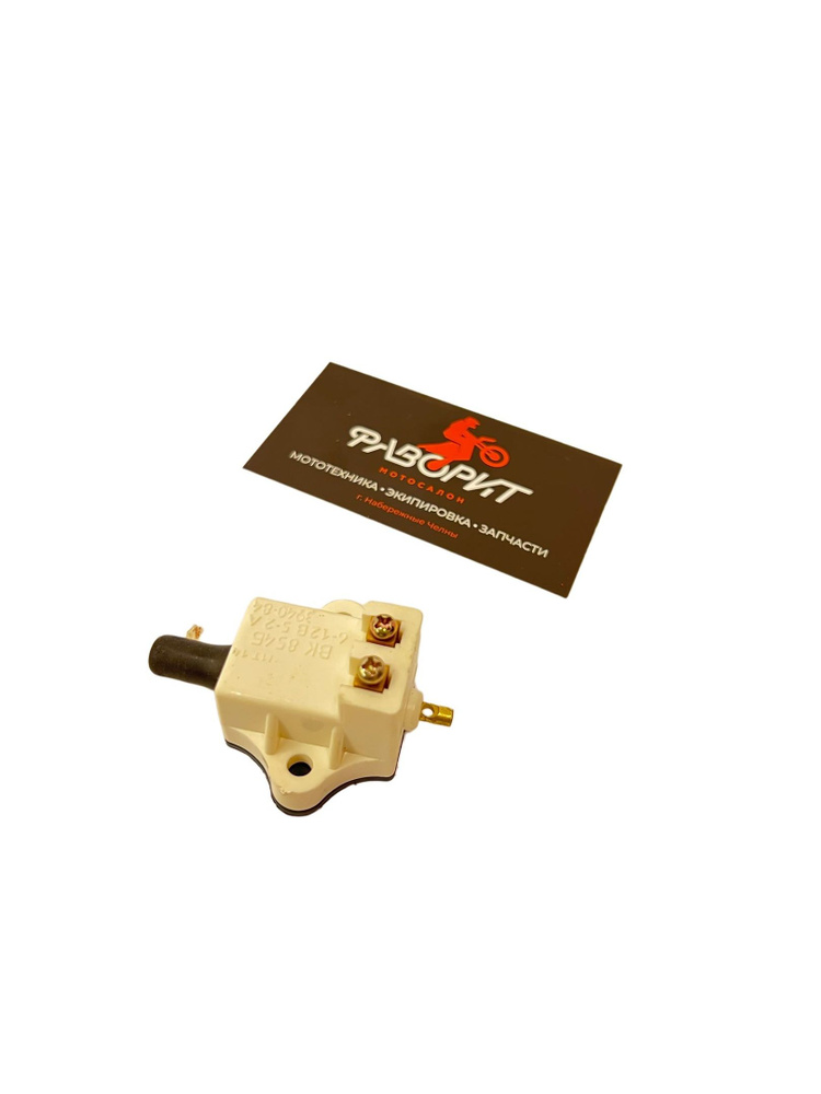 Лягушка заднего тормоза Мотоцикл ИЖ, Урал, Мопед - купить по низким ...