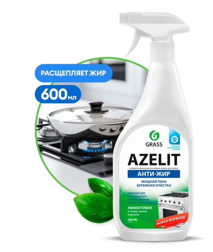 Grass 125642 Чистящее средство для стеклокерамики AZELIT 600мл #1