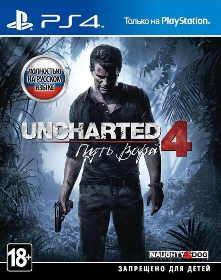 Игра Uncharted 4 (PlayStation 4, Русская версия) #1