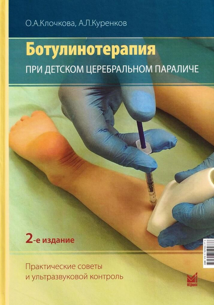Equipoise � �������� �������: ����.