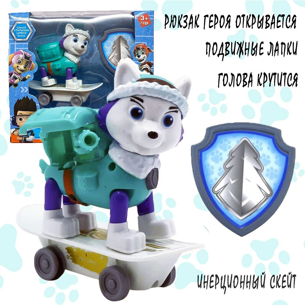 Раскраски Щенячий патруль (PAW Patrol)