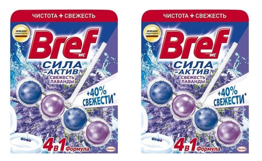 Bref Средство для чистки унитаза Свежесть лаванды, 50 г 2 шт/  #1