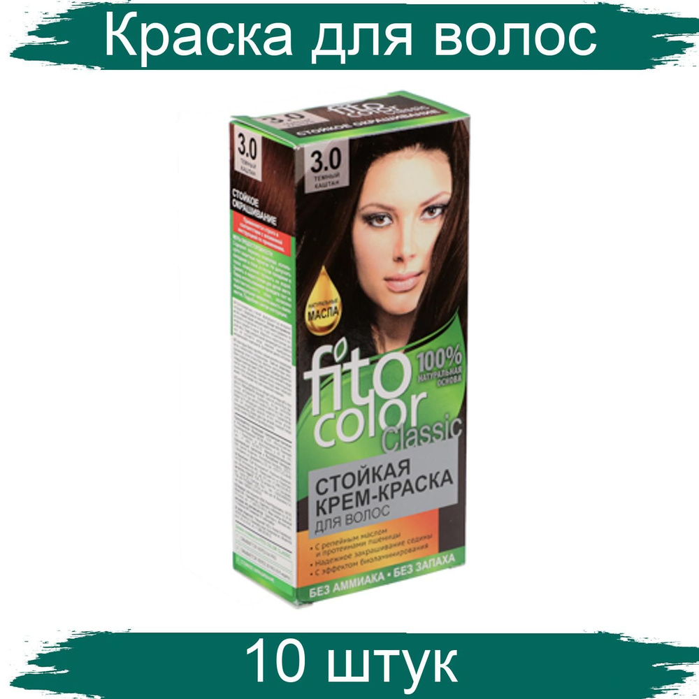 Fito Color Краска для волос, 115 мл - купить с доставкой по выгодным ...