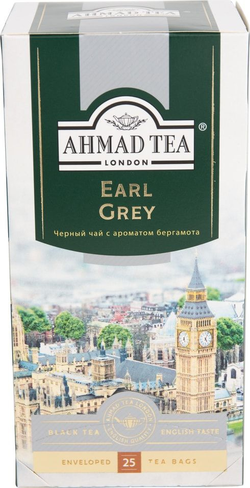 Чай черный Ahmad Tea Earl Grey 25*2г х 2шт #1