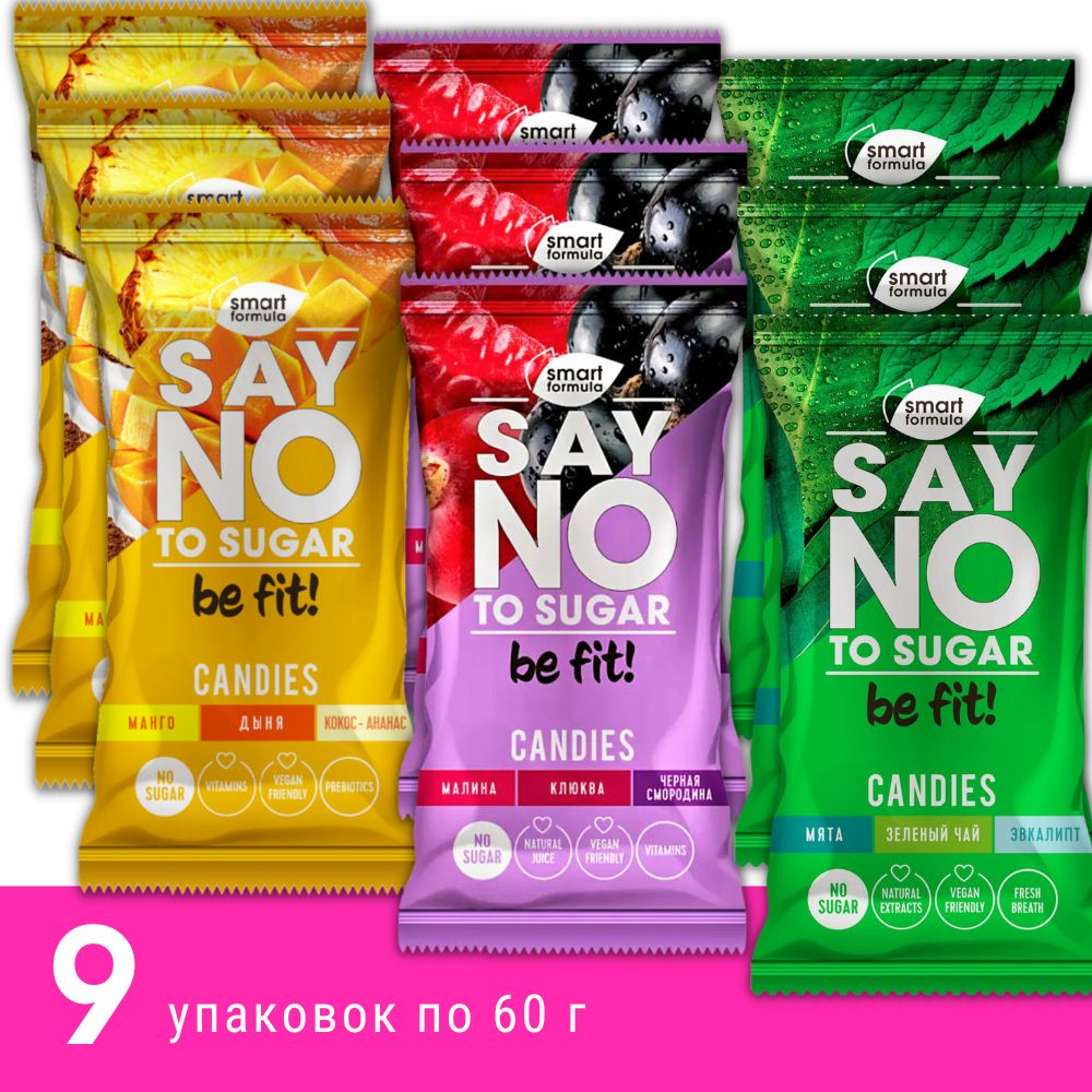 Карамель без сахара Smart Formula диетические конфеты - купить с ...