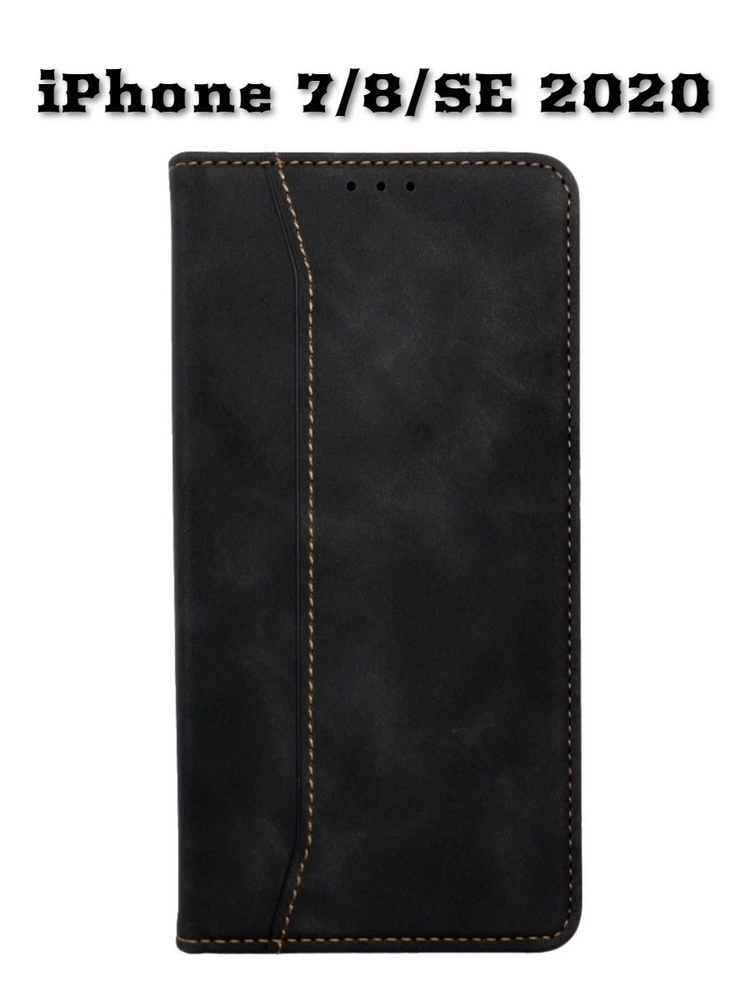 Чехол-книжка для Apple iPhone 7/8/SE (2020), Черный - купить с ...