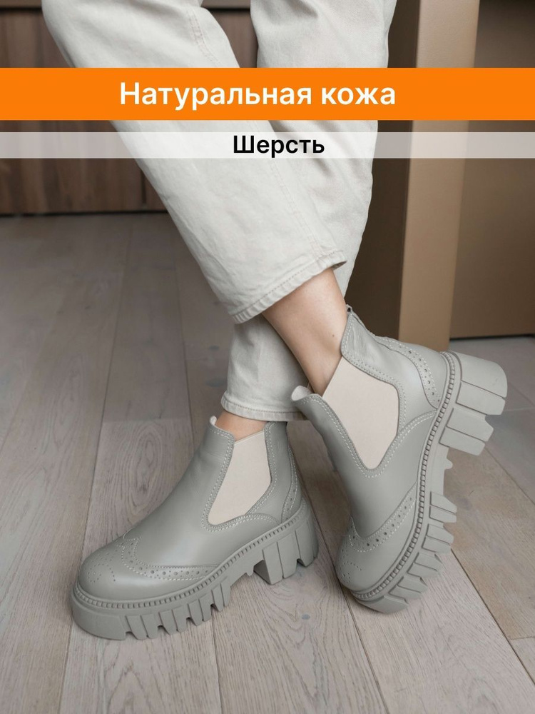Ботинки LAMACCO #1