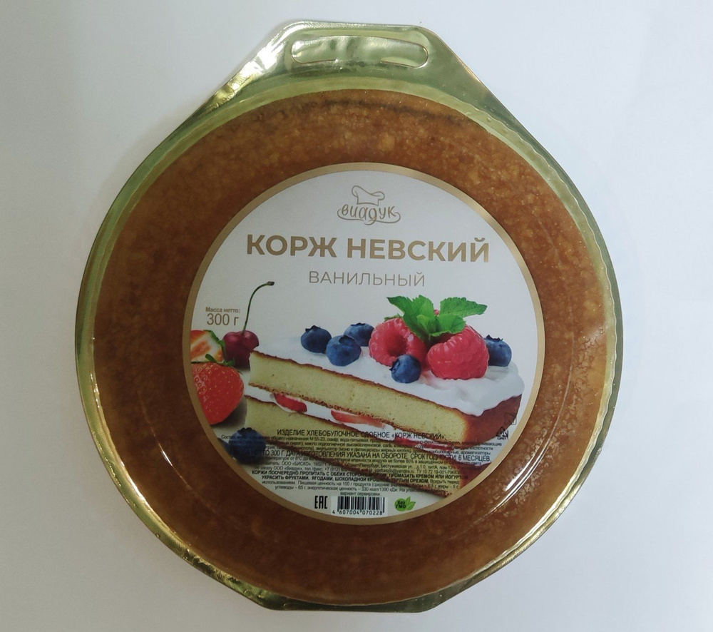 Коржи Невские 3 упаковки по 300 гр., бисквитные (сдобные) ванильный для торта, (двухслойные)  #1