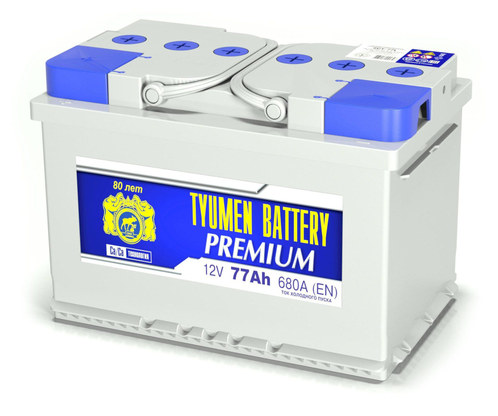 Аккумулятор автомобильный Тюмень премиум / TYUMEN BATTERY PREMIUM 6СТ-77.1  Прям.