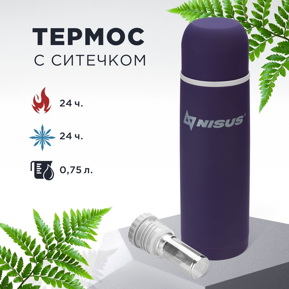 Термос 032-V 750ML с ситечком (NA.TM-032-V) Nisus #1