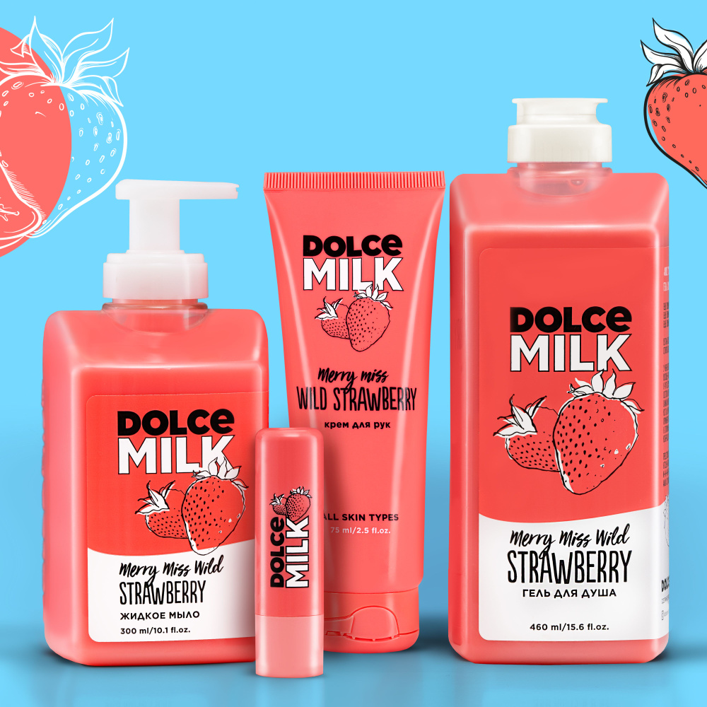 Dolce Milk, Подарочный набор косметики, Дольче милк, 4 предмета ...