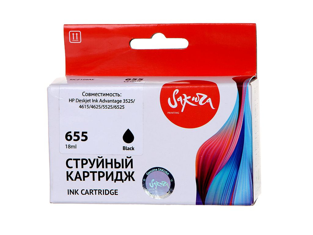 Ink advantage 6525