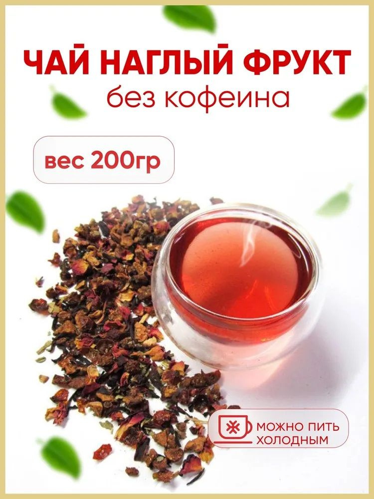 Фемофит: Цена, Отзывы, Купить в Москве, Челябинске и других городах
