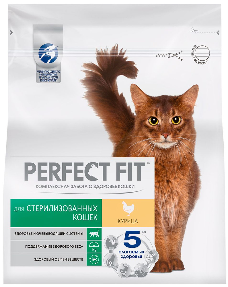 Корм Perfect Fit для стерилизованных кошек, с курицей, 10 кг - купить с ...