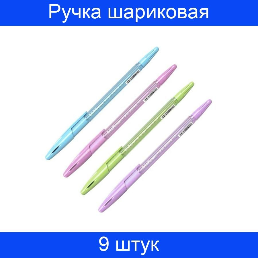 Ручка шариковая ErichKrause R-301 Spring Stick 0.7, цвет чернил синий 9 штук  #1