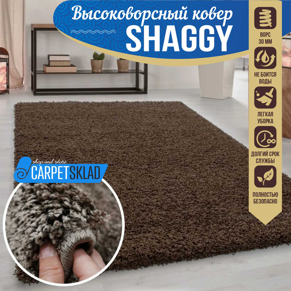 Ковер с длинным ворсом Art Shaggy Sky Line-Silver прямоугольник, Orient Carpets | Ами Ковры