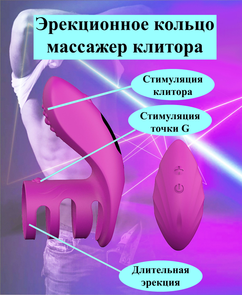 Вагинальное кольцо (пессарий) в Санкт-Петербурге – медицинский центр «Юнион клиник»