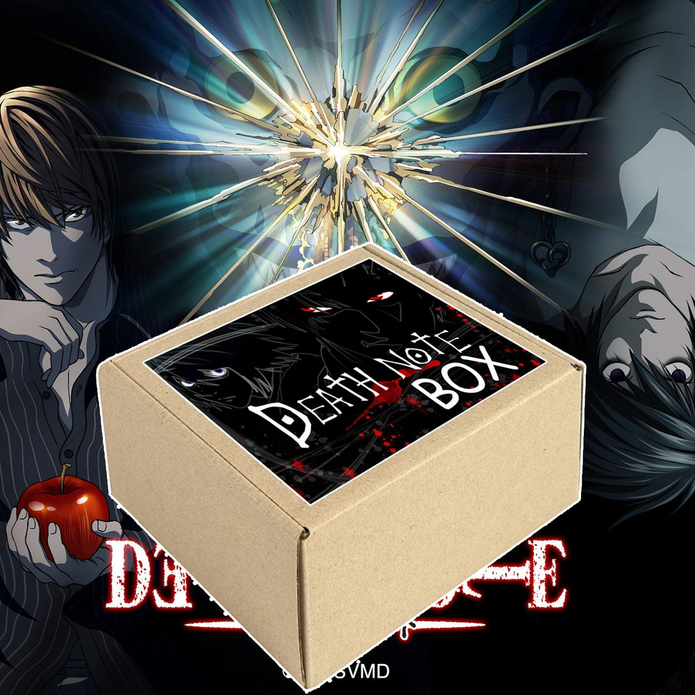 Аниме бокс/ подарочный набор/ по аниме Тетрадь смерти (Death Note) - купить  Миниатюра с кристаллами по выгодной цене в интернет-магазине OZON  (824338403)