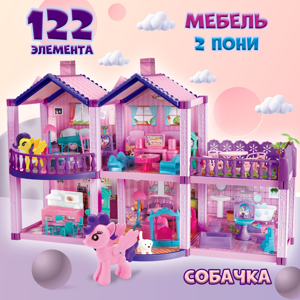 Мир деревянных игрушек набор мебели