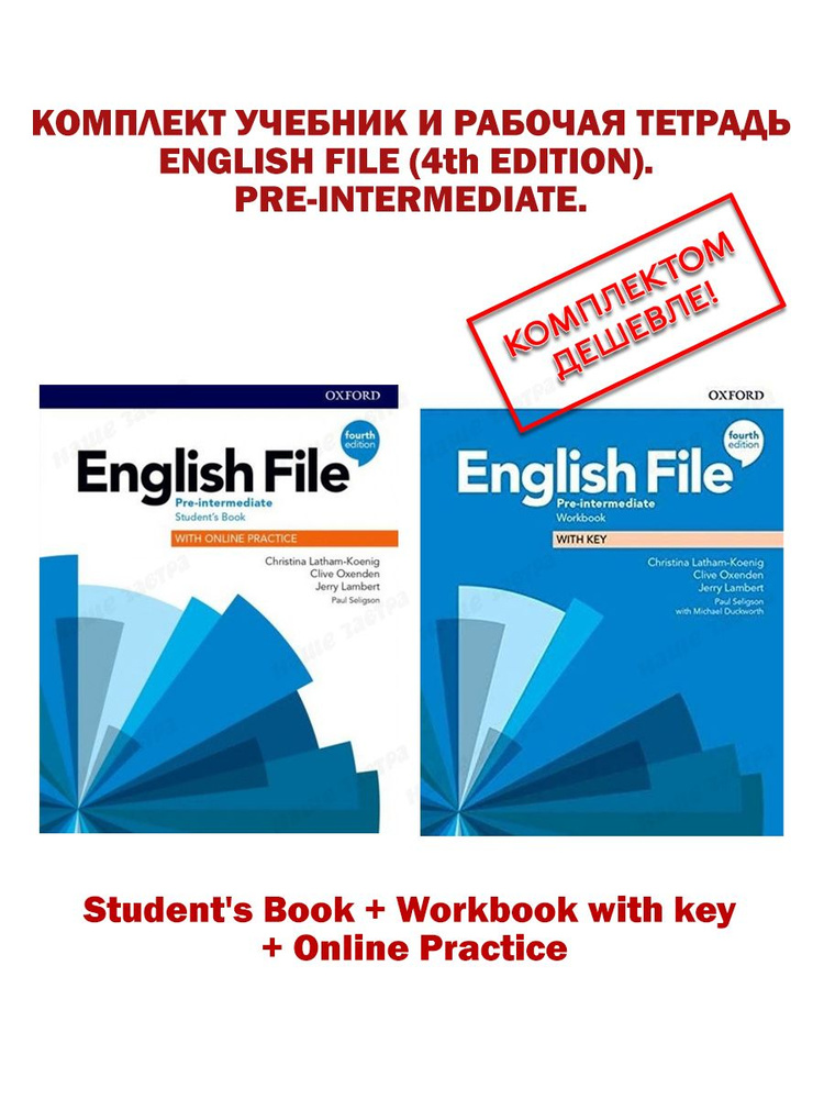 Комплект English File (4th). Pre-intermediate. Student's Book ...