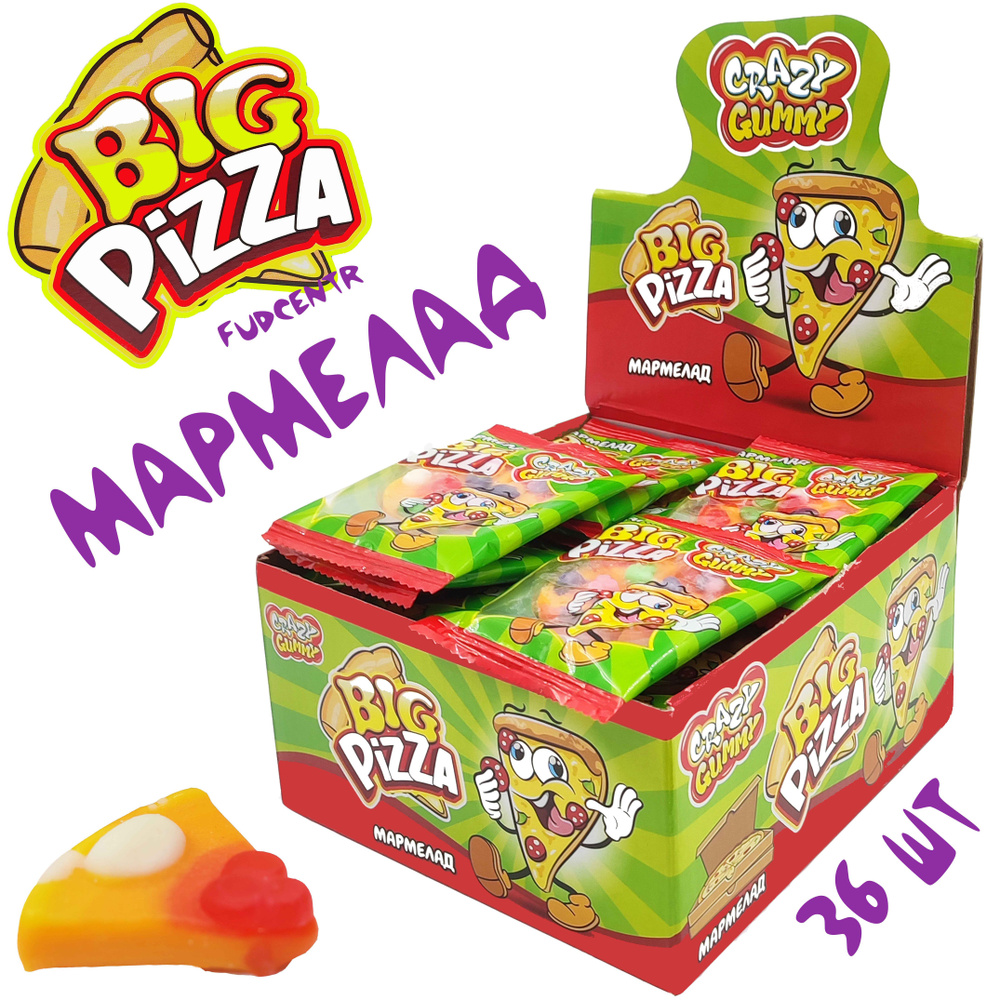 Мармелад жевательный PIZZA 18г (36шт), пицца, Канди клаб #1