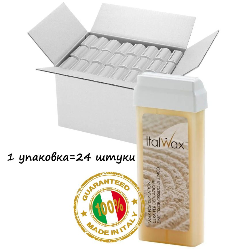 Воск в картридже Оксид цинка ITALWAX NATURA Zinc oxide, 100 мл (комплект из 24 штук)  #1